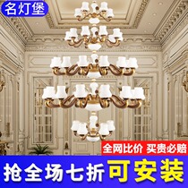 Living room large chandelier Duplex floor Stair chandelier Religious Buddha hall Sales department Hall Clubhouse European villa large chandelier