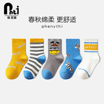 Penitai Boy Socks Spring and Autumn Childrens Socks in Autumn and Winter Childrens Socks