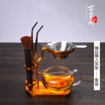 Thickened heat-resistant glass Road cup tea divider convenient tea cup lazy people easy shelf kung fu tea ceremony accessories