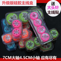 Upgrade Colorful Silicone Mainline Box Big Shaft 8 Axis 16 Axis Big Spool Mainline Box Fishing Box