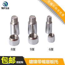 With cap laminate nail partition Shoe m6 of 8 cm 9 centipeters Fixed Pin Board Support of the Toiled Wardrobe Laminate Holder