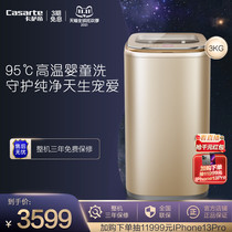 Casarte Purple Elf baby baby automatic mini pulsator heating washing machine C601 30RG