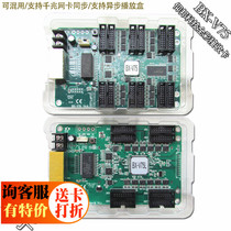 BX-V75L full color synchronous LED receiving card Onbon full color large screen control card supports gigabit network card