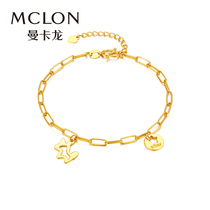 Mancaron gold bracelet 999 foot gold star Yao Bracelet Pure Gold Pricing Womens Fashion Gift Pricing