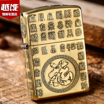 zippo lighter pure copper armor five faces convex engraving stereothyme Kerosene Windproof Male Personality Zp