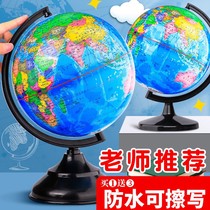 Waterproof Globe teacher recommends elementary school students with junior high school small number office special number mini-use teaching