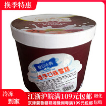 Keslatti Italian vanilla scented bucket ice cream 4kg hotel self-service dug ball dessert