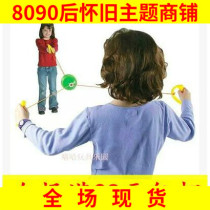 Child Pull Ball Pair Pull Ball Double Shuttle Pull Pull Ball Toy Nursery School Outdoor Sports Fitness Lager