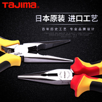 Multifunctional tip pliers 5 inch 6 inch 8 inch industrial-grade miniature tip pliers without teeth stripping