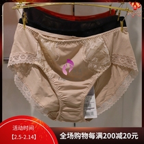 New Wacoal WP3615 WB8615 matching briefs tag price 148