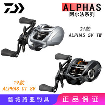 DAIWA 21 Alpha ALPHAS CT SV freshwater Luya with micro-object wheel water drop wheel