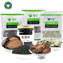 Cistanche Cistanche 250g Cynomorium 200g Epimedium 50g Leek Seed 250g Male Nourishing Tea Wine