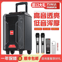 Vanlida Outdoor Acoustics High Power Bluetooth Portable Tie Bar Mobile Singing With Mike Activity Square Dance Speaker