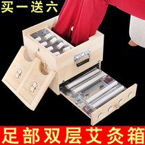 Foot Moxibustion Box Wooden Ai Box Smoked Foot Plantar Wood Carry-on Home Instrument Reflexology Box Moxibustion Feet