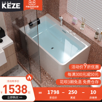 Kosawa small-scale home-type home-style deep-bubbled bath Yakli independent bathtub round corner mini-net red bathtub