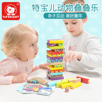 Teppel laminated leash layer laminated push drawing building towers children puzzle toys laminated high accumulation wood table excursion pumping