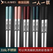 German West Come Beauty 316 Stainless Steel Chopsticks One to one chopstick Home Moisture anti-slip Dining High-end Cutlery Fast