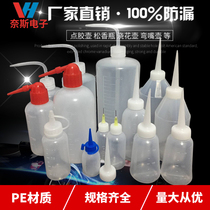 Direct selling industrial dispensing bottle plastic bottle Rosin bottle dispensing pot pointed bottle small oil pot needle bottle 250ML