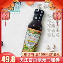 现货Walden Farms油醋汁醋辣酱脱脂无糖零卡色拉酱0脂肪减重轻食