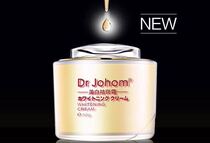 Freckles cream Dr Johom Dispatches Cream Whitening macular products Spot Spotted water to dispel yellow brown