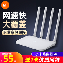 Xiaomi router 4C wireless home wifi wall king 100 Megabyte version 4A Gigabit version 1200M dual Gigabit port high-speed dual-band fiber through the wall telecom Mobile Unicom broadband dormitory students