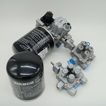 Suitable for liberating J6 air dryer dryer dryer dryer bottle assembly unit assembly accessories