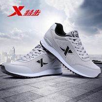 Special Step Mens Shoes Shock Absorbing Sneakers Mens Spring New Casual Shoes Net Face Breathable Shoes Men Wear-resistant tourist shoes