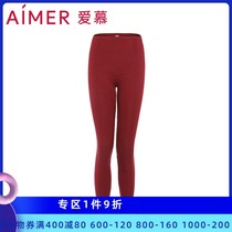 aimer warm silk ladies tussah silk double layer thick with knee pad warm trousers AM733312