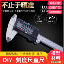 Building sand table model diy hand tool double-sided scribe measurement digital stainless steel ruler vernier caliper