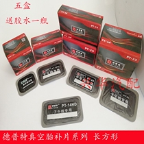 Depute radial repair reinforcement pad Vacuum tire cold repair film Vulcanization glue film tire repair film glue