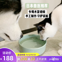 Big fat store Japanese veterinarian recommends AUKATZ Japanese drinking water bowl selenium rich Pet Bowl guard kidney