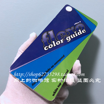 GCMI color card packaging box carton kraft paper corrugated board color card flexo color guide