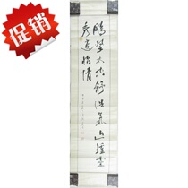 Japanese return-to-script pictures Fujian Wengjian paper bookbook works authentic tearoom library library collection