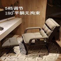 Balcony Casual Sloth sofa Bedroom Small cute Lying Single Person Dorm Room Computer Chair Comfortable Leaning Back Chair