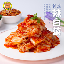 Spicy cabbage Korean Kimchi Goo Goo Bear marinated bag authentic next meal Korean pickles Northeast Korean Kimchi