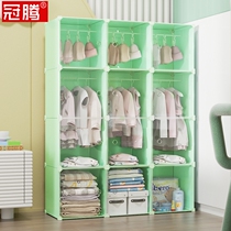 Baby wardrobe baby baby wardrobe newborn baby simple plastic childrens clothes storage cabinet hanging clothes style