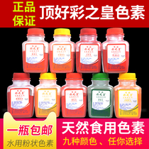 Jia Jiahe Top Sunset Yellow Yellow Orange Pigment Sunset Red Lemon Yellow Orange Red