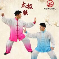 Taijiquan Martial Arts Costume Men China Wind Summer Tai Chi Clothing Daughter Child Training Performance Clothing Elastic Silk