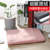 Laptop bag for Lenovo Apple Dell HP hipster inner bag air13 3 inch pro13 female 12 male 15macbook15 6 portable millet protective cover 1