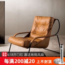 Italian Minimalist Designer Single Sofa Real Leather Living Room Creative Casual Tiger Chair Light And Luxurious Duvet Lounge Chair