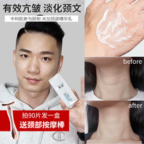 Rice step up neck essence to remove neck lines Neck care Neck mask lighten neck lines Beauty neck cream tender white