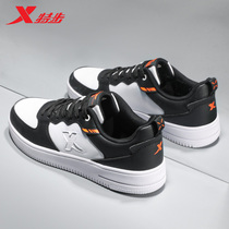 Special step mens shoes board shoes autumn 2021 new leisure white shoes breathable air force one trendy shoes sports shoes men