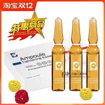 Female health elasticity essence essence muscle bottom essence mother health snail respecting pet no trace series is valid until November 2022