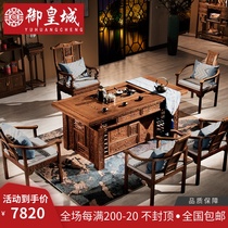 Mahogany tea table and chair combination chicken wing wood furniture New Chinese tea table Modern minimalist home office solid wood coffee table