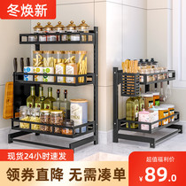 Stainless steel seasoning rack kitchen rack condiment storage non-punching knife holder chopping board rack chopsticks Tube floor countertop