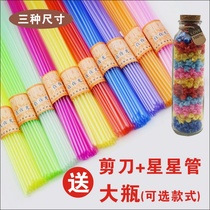 Creative medium thick Star tube origami plastic tube luminous folding star straw stacked rose Lucky Star tube braided tube