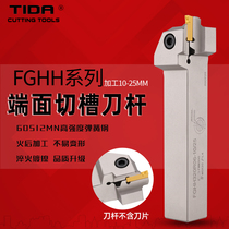 TIDA single-head trails end face trough knife FGHH320R06-10 25325 425R08-10 25 spring steel