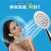 Shower pressurized shower head suit bath bath handheld flower wine toilet universal gonorrhoea shower head shower head