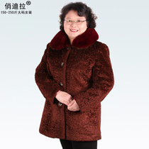 Autumn and winter large size mother womens clothing fur collar coat middle-aged and elderly fattened sheep cut velvet fat grandmother long woolen coat