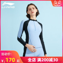 Li Ning swimsuit female Conservative split sexy thin Belly Belly swimsuit 2021 new student size hot spring swimsuit